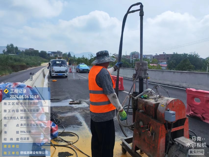 蕉城地基沉降注浆加固材料有哪些