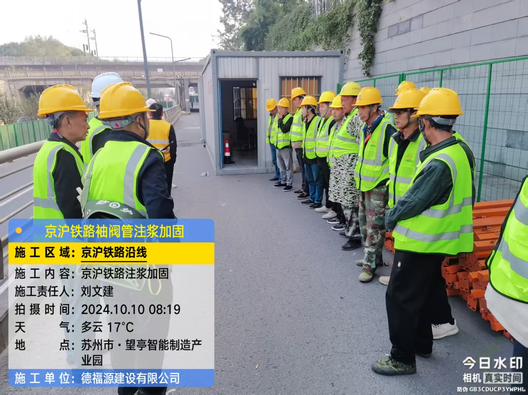 蕉城哪种地面沉降加固方法最有效?