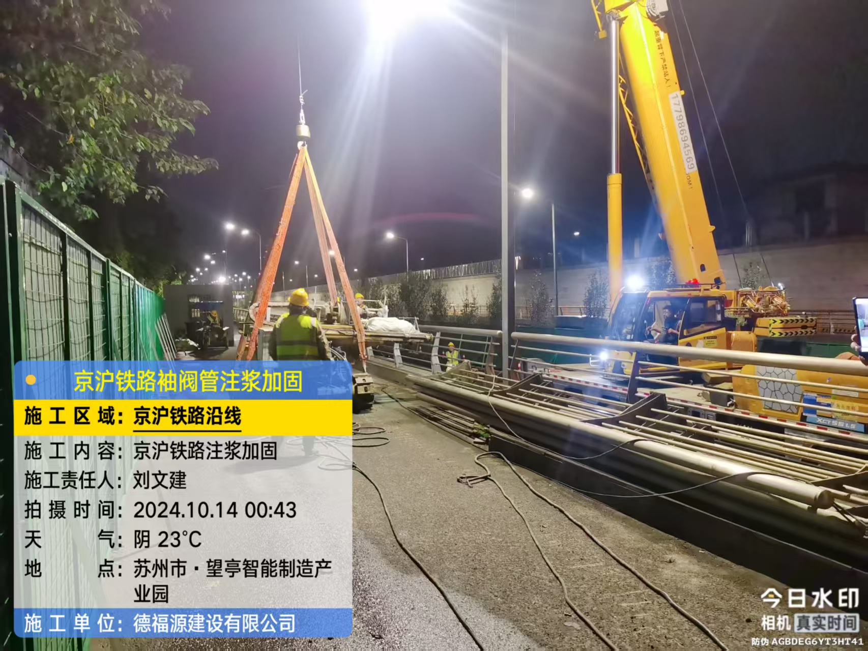 蕉城厂房地面沉降加固办法